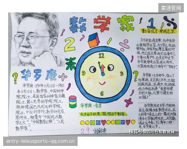 拆开一百一十四项：数学的奇妙之旅与生活的智慧启示