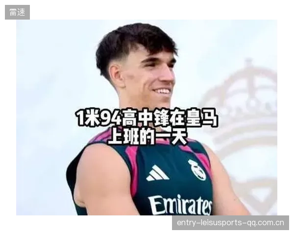 埃斯皮U21五球直升国家队：从梦想起飞到战略高度的足球奇迹
