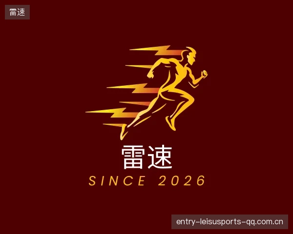 了解雷速